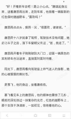 菲律宾退休移民的办理该如何操作？